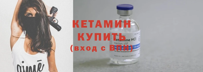 где найти наркотики  KRAKEN ONION  КЕТАМИН ketamine  даркнет телеграм  Сорочинск 