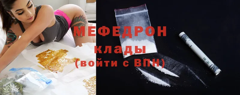 blacksprut как войти  купить наркотик  Сорочинск  Меф 4 MMC 